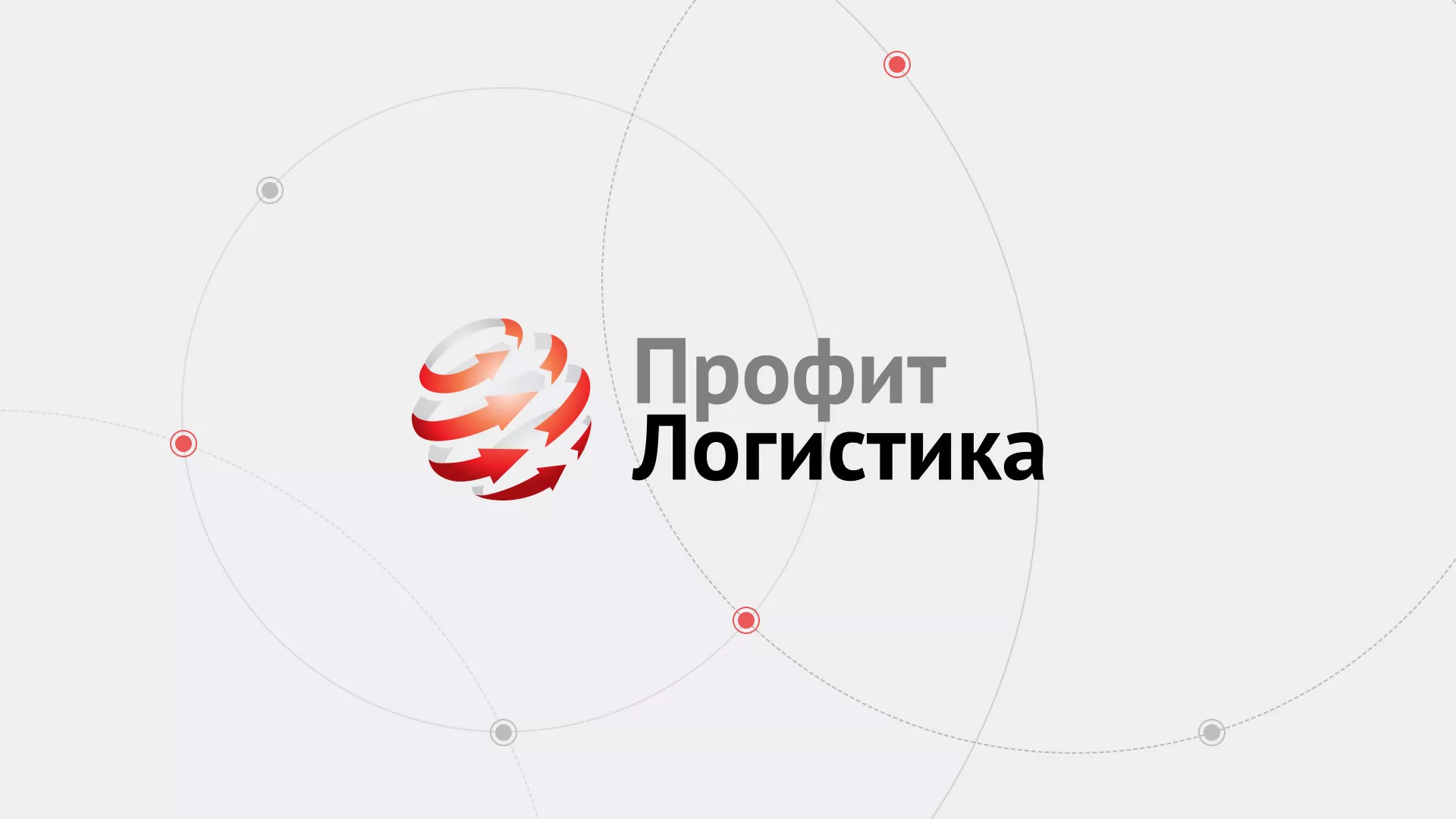 Разработка сайта экспедиционной компании в Зеленокумске